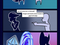 Превью выпуска №6